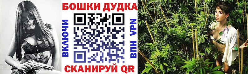 Купить Бошки Шишки  Мефедрон  Тверь