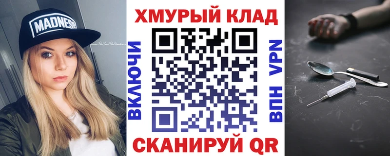 Купить где  Тверь  Героин Heroin 