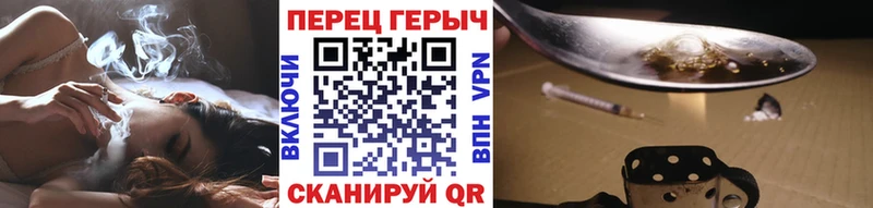 Героин VHQ Тверь
