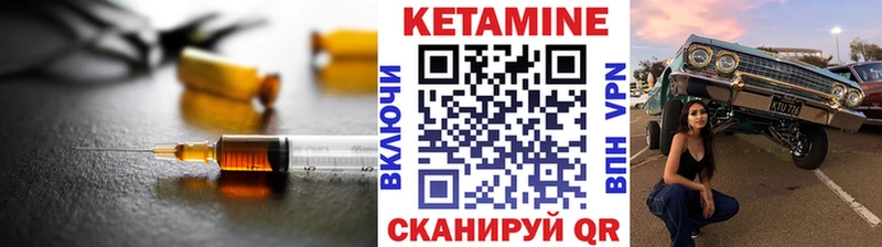 Купить где  Тверь  Кетамин ketamine 