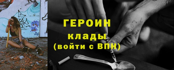 прущие грибы Лиски