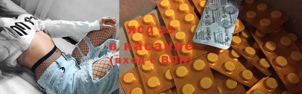 трава Лагань