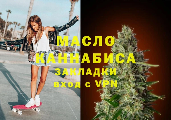 синтетический гашиш Лабытнанги