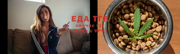 синтетический гашиш Лабытнанги