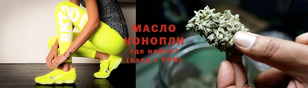 прущие грибы Лиски