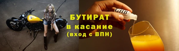 синтетический гашиш Лабытнанги