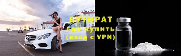 синтетический гашиш Лабытнанги
