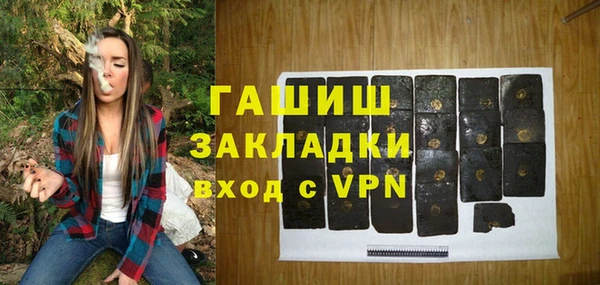 марки lsd Ладушкин