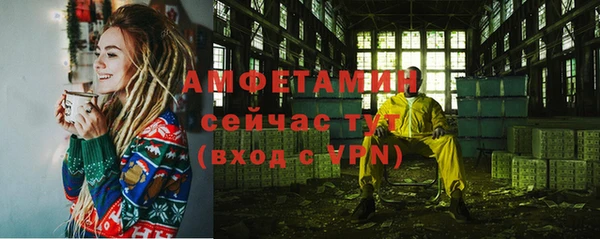 трава Лагань