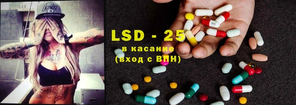 марки lsd Ладушкин