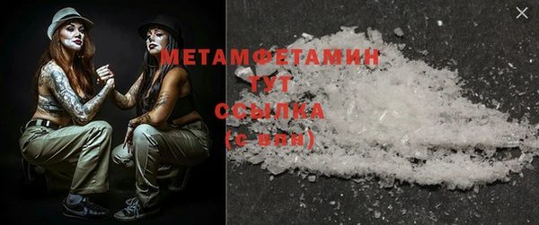 синтетический гашиш Лабытнанги