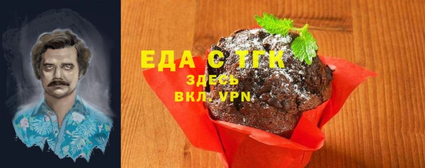 синтетический гашиш Лабытнанги
