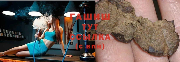синтетический гашиш Лабытнанги