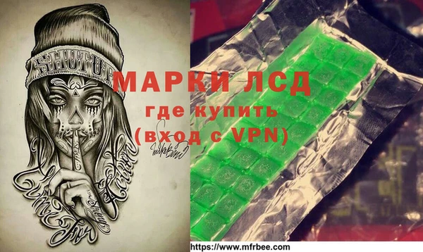 марки lsd Ладушкин