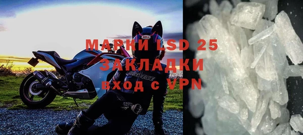 прущие грибы Лиски