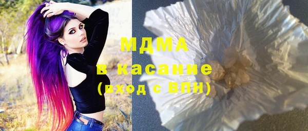 синтетический гашиш Лабытнанги