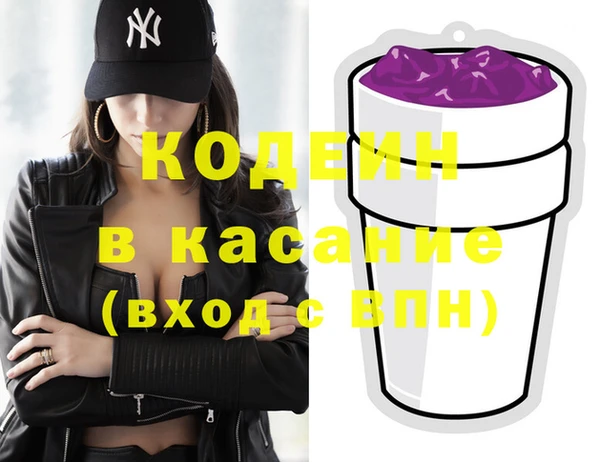 трава Лагань