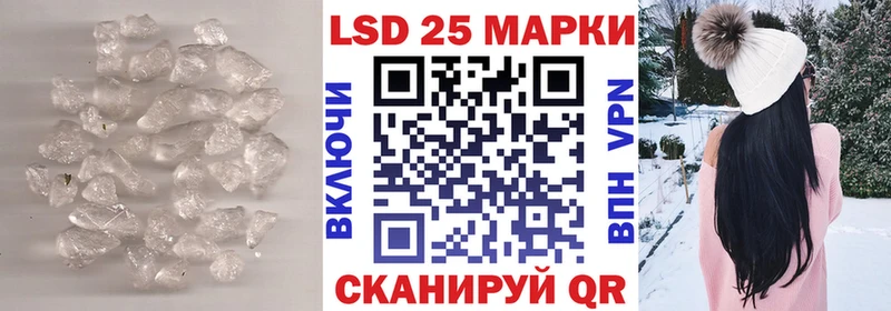 ЛСД экстази кислота  Купить закладки  Тверь 
