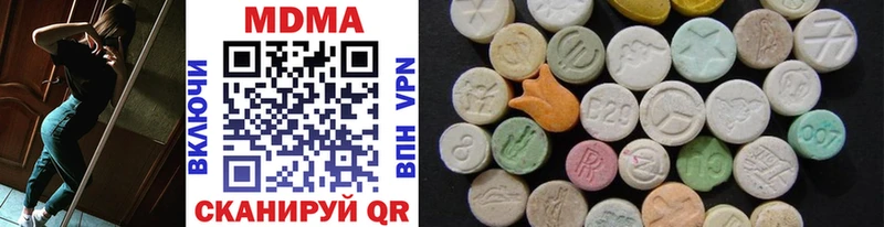 Купить где  Тверь  МДМА кристаллы 