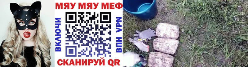 Купить закладки  Тверь  Меф VHQ 