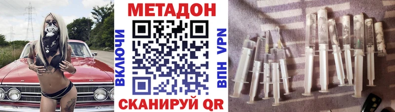 Метадон мёд  Купить где  Тверь 