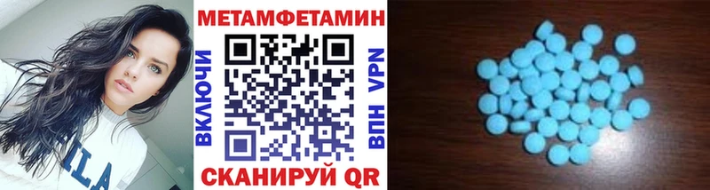 Купить Тверь Первитин пудра