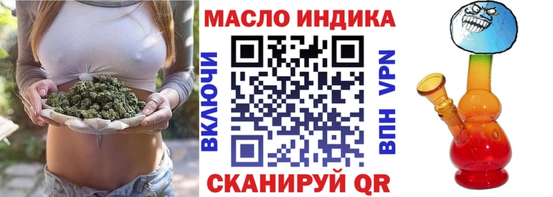 Купить закладки  Тверь  Дистиллят ТГК Wax 